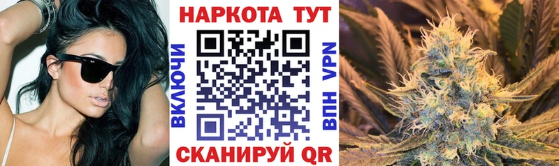 Купить закладку Златоуст Каннабис АМФЕТАМИН Кокаин ГАШ ГЕРОИН Меф