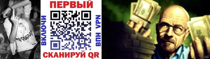 Amphetamine VHQ Златоуст