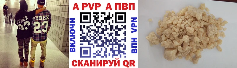 гидра рабочий сайт  Златоуст  Alfa_PVP Crystall 