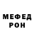Метадон белоснежный Olga Koricheva