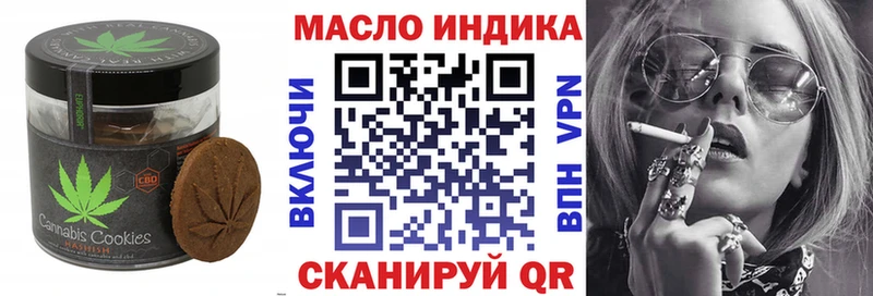 Canna-Cookies конопля  Златоуст 