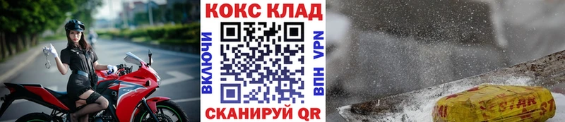 цена   Златоуст  КОКАИН Боливия 