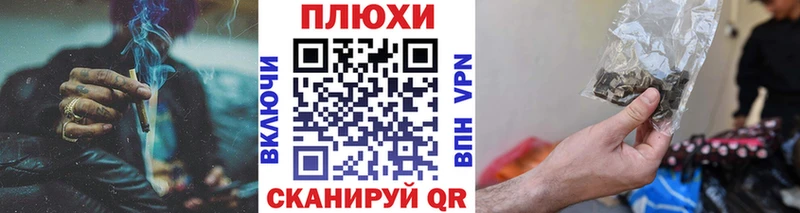 MEGA зеркало  где можно купить наркотик  Златоуст  Гашиш 40% ТГК 