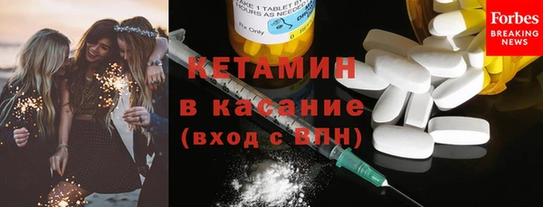 MESCALINE Елабуга