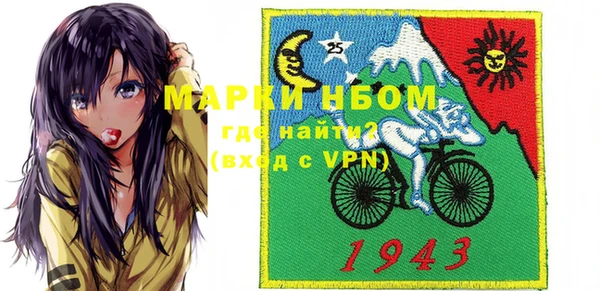 MESCALINE Елабуга