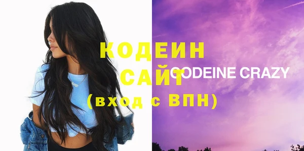 2c-b Дмитровск