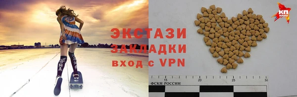 MESCALINE Елабуга