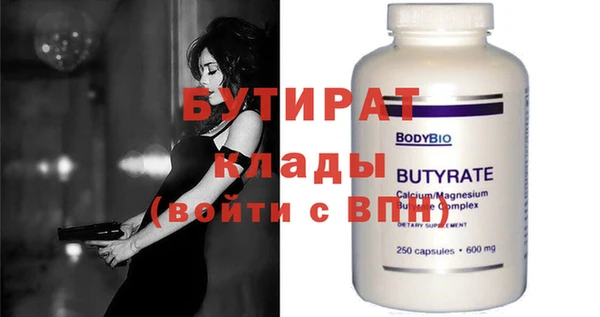 ALPHA PVP Дмитриев