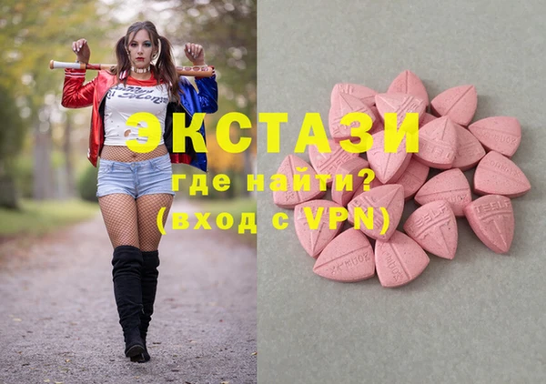 MESCALINE Елабуга