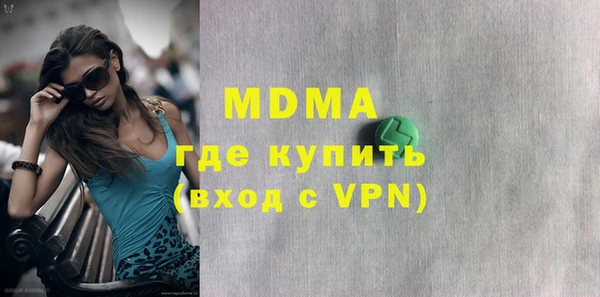 2c-b Дмитровск