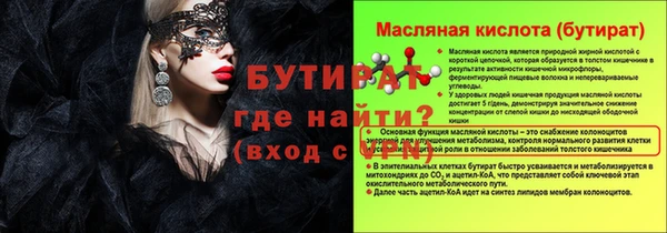 MESCALINE Елабуга