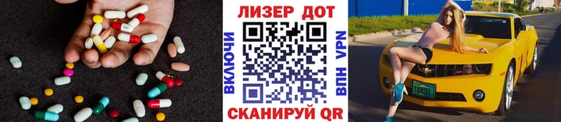 Лсд 25 экстази кислота  где купить наркоту  Златоуст 