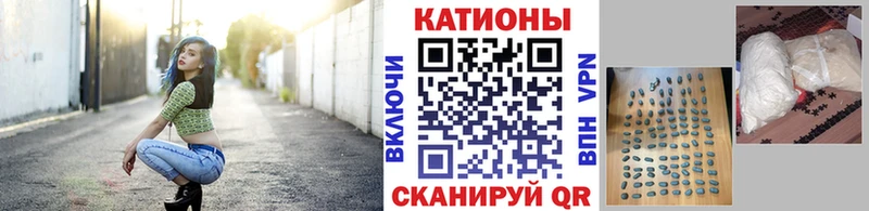 блэк спрут ссылки Златоуст МЯУ-МЯУ кристаллы как найти закладки