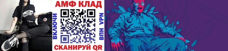 Первитин винт  сколько стоит  Златоуст 
