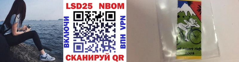Марки NBOMe 1500мкг  Златоуст 