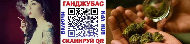 Канабис конопля  купить закладку  Златоуст 